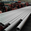 2507 Super Duplex Stainless Steel Pipe